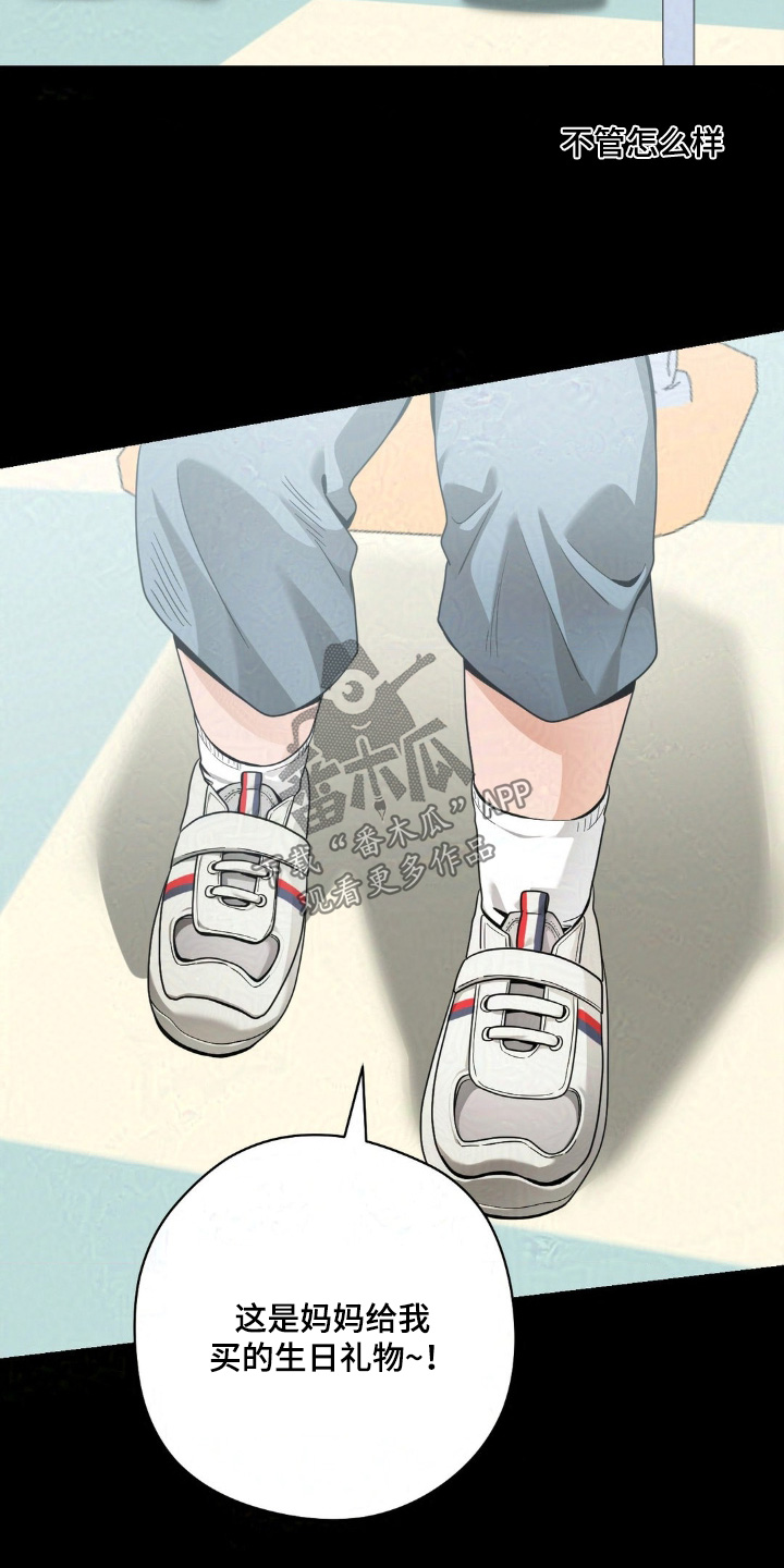 跟踪劫匪漫画,第37章：想摆脱3图