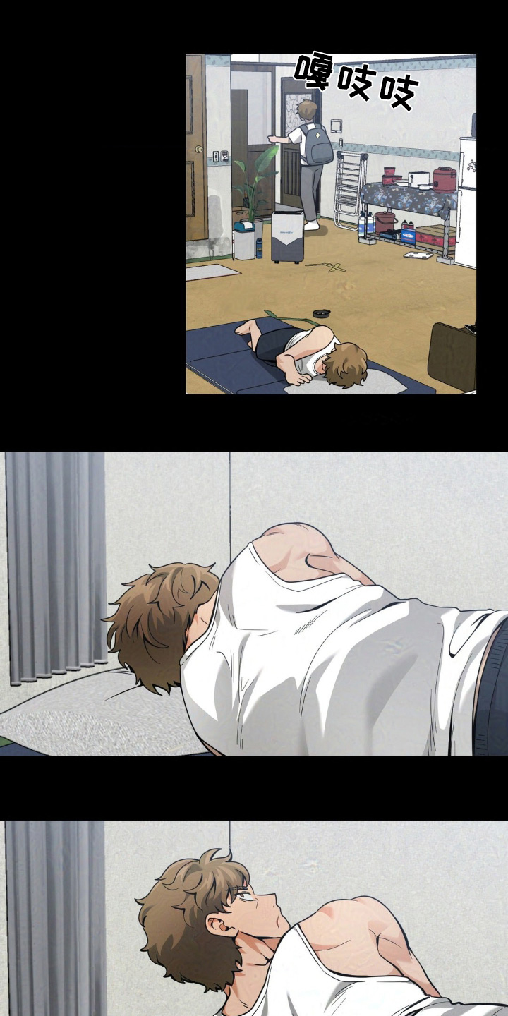 歹徒和跟踪狂漫画,第40章：这种人渣4图