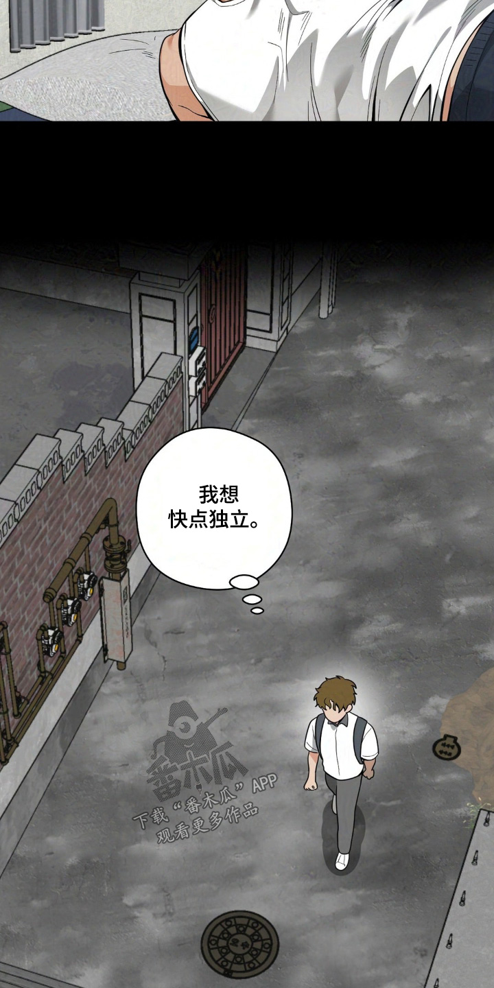 歹徒和跟踪狂漫画,第40章：这种人渣5图