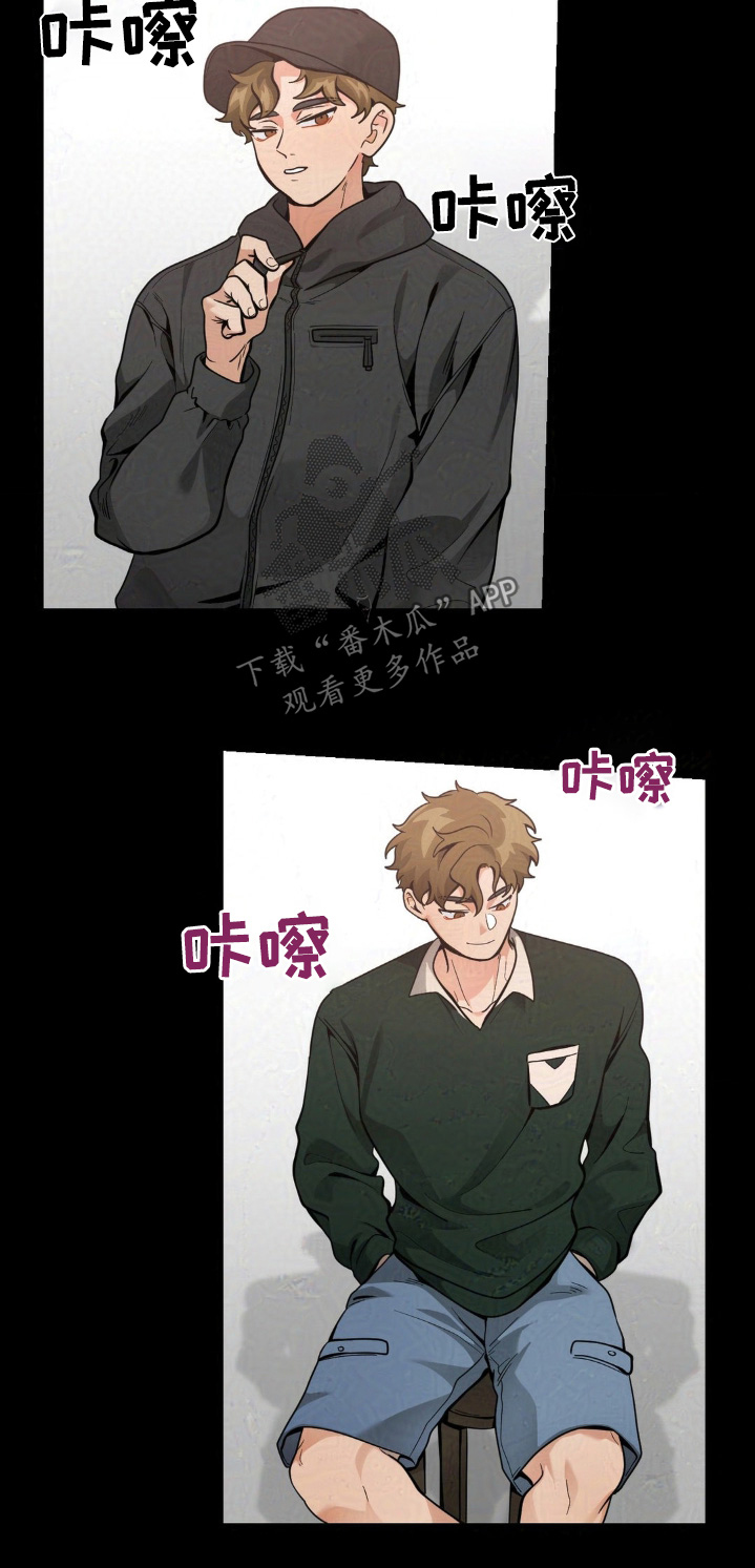 歹徒和跟踪狂漫画,第39章：做兼职3图