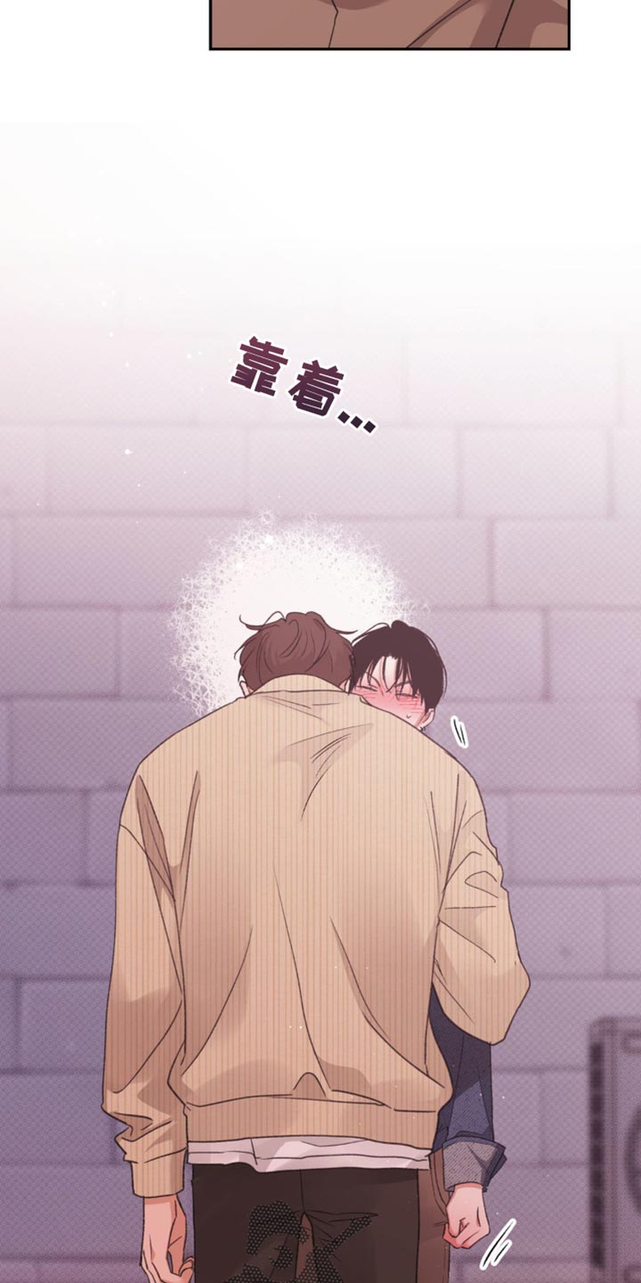 随声而动漫画,第29章：你不想我吗？4图