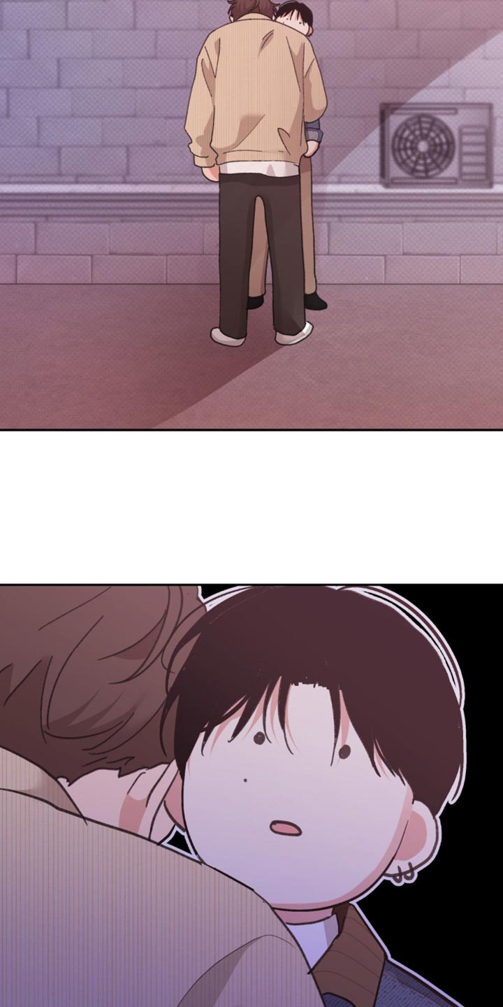 随声而动漫画,第29章：你不想我吗？1图