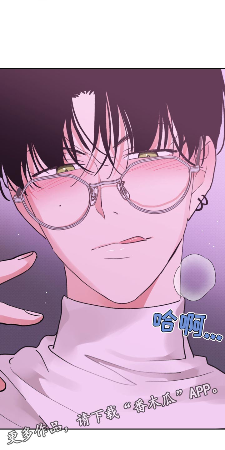 随声什么什么四字成语漫画,第30章：今天就是第一天3图