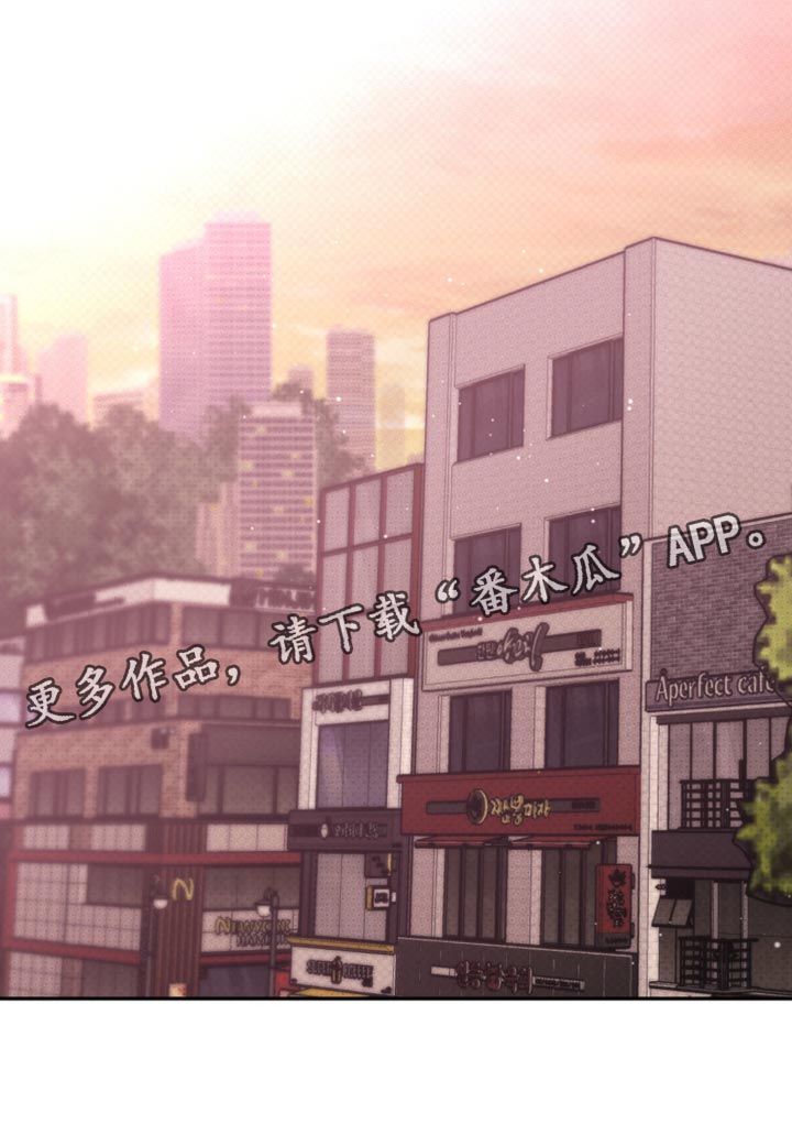 随声而动漫画,第27章：为什么这么紧张？1图