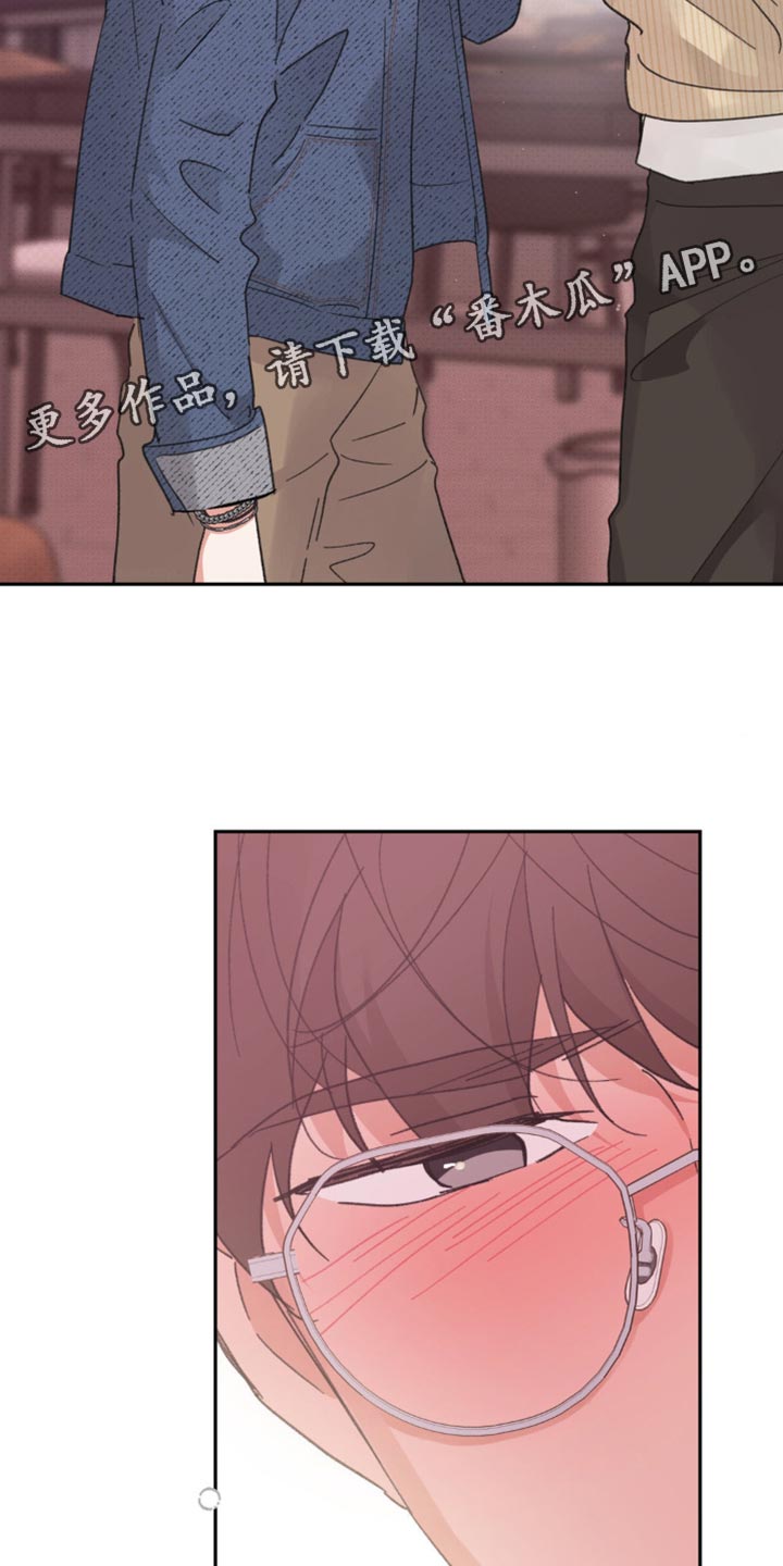 随声而动可以避免平台检测吗漫画,第28章：不要在这里5图