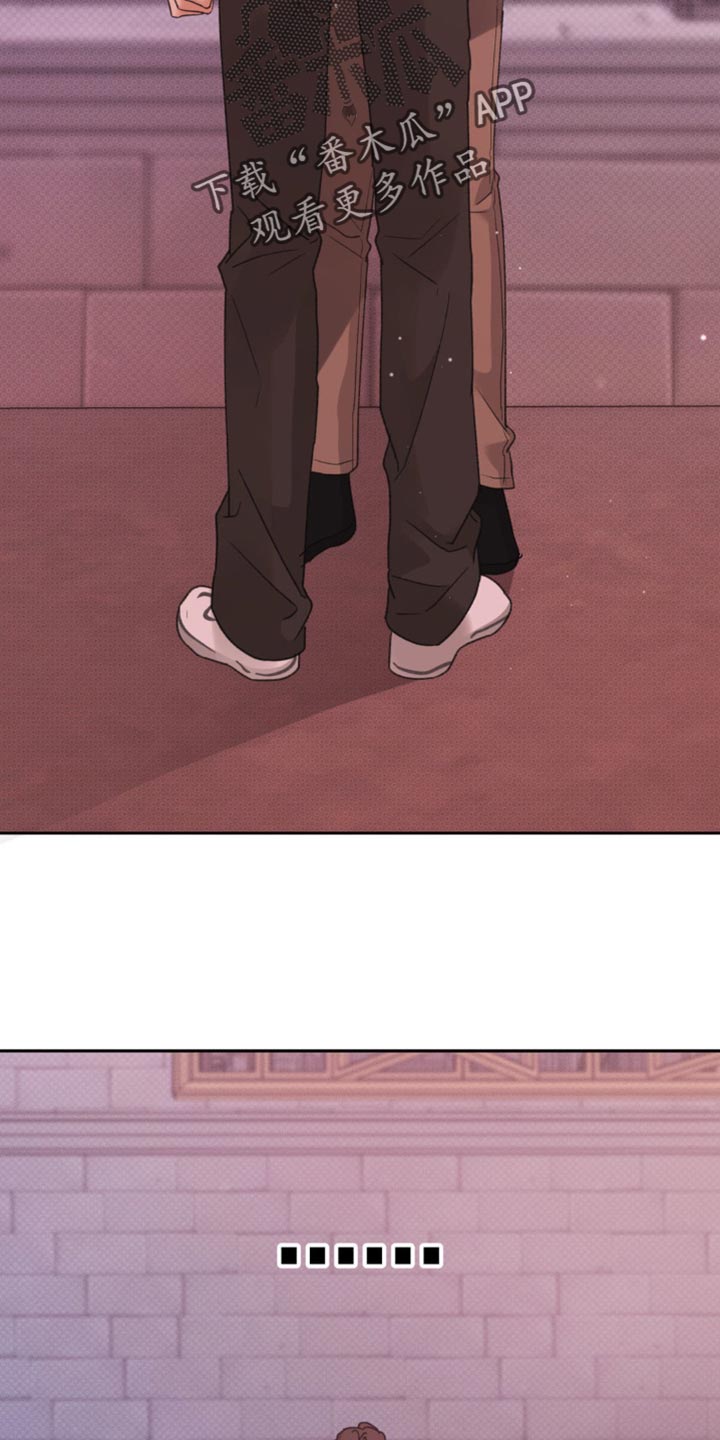 随声而动漫画,第29章：你不想我吗？5图