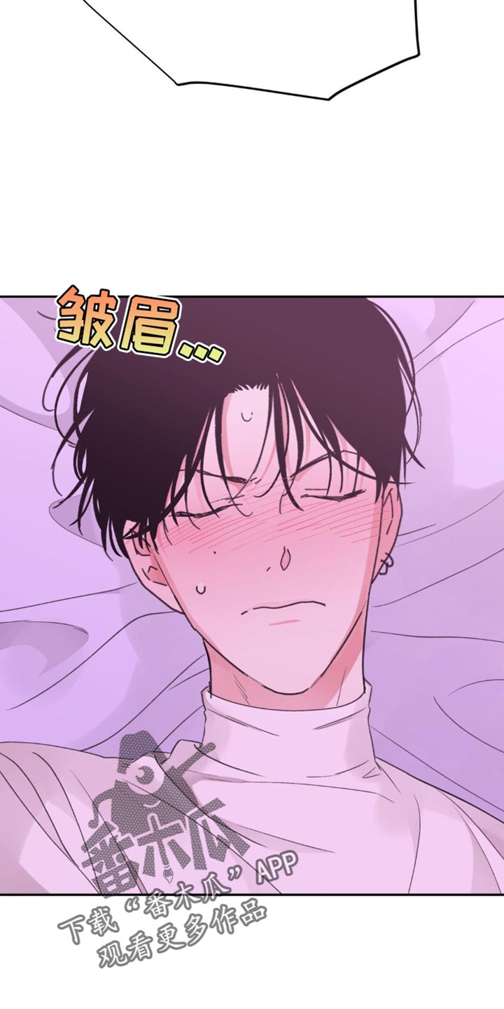 随声而动漫画,第30章：今天就是第一天1图