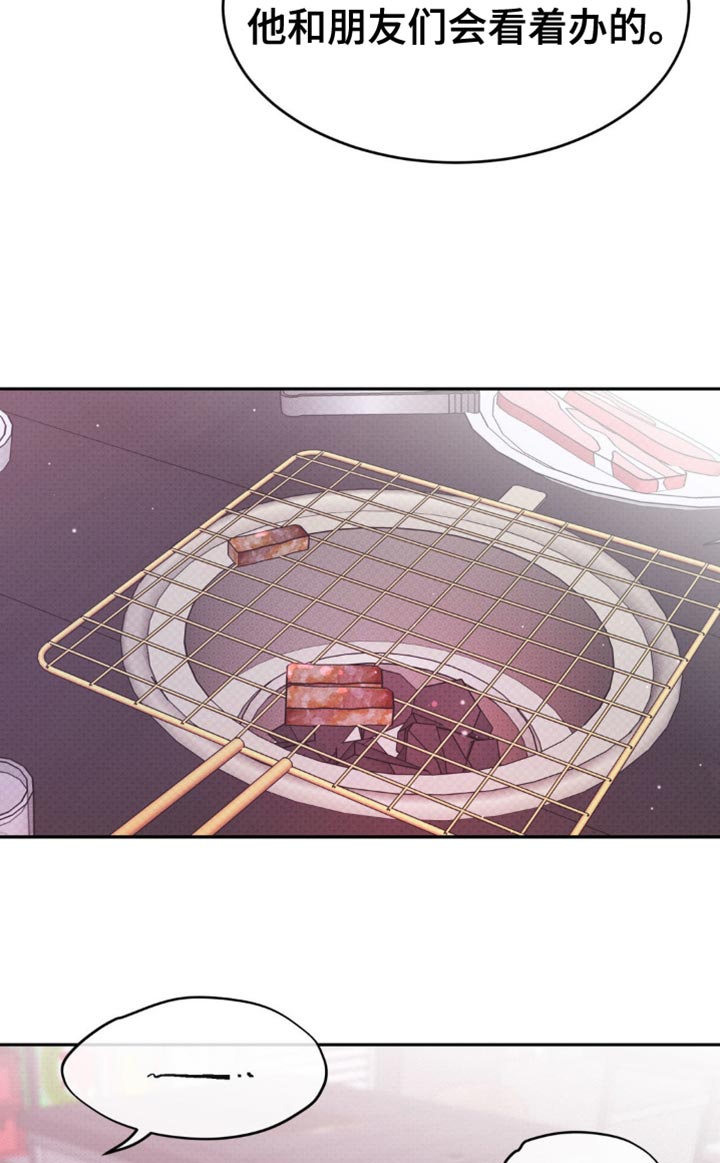 随声而动可以避免平台检测吗漫画,第28章：不要在这里3图