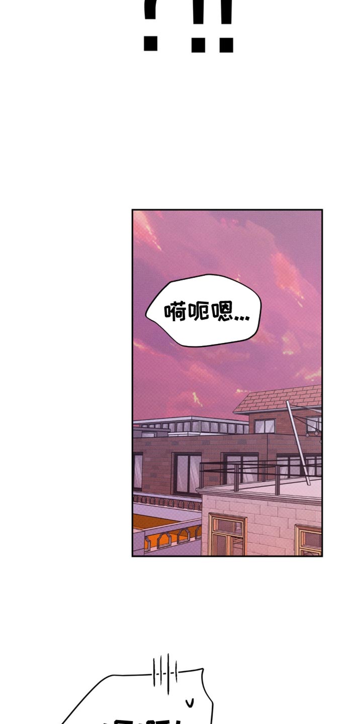 随声而动漫画,第29章：你不想我吗？3图