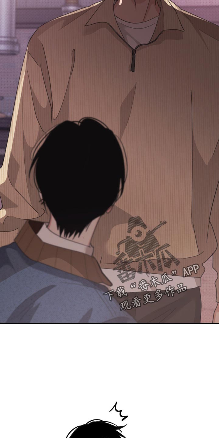 随声而动可以避免平台检测吗漫画,第28章：不要在这里1图