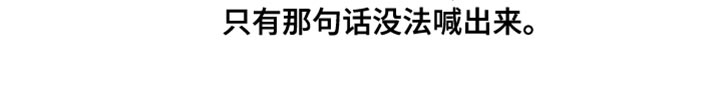 最佳选择漫画,第24章：很为难2图