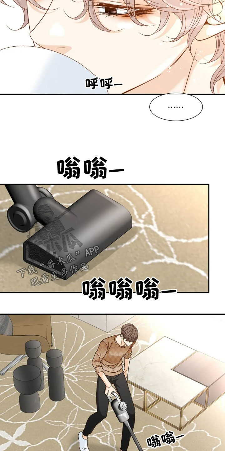 剧毒纽带漫画,第39章：装作没事人5图