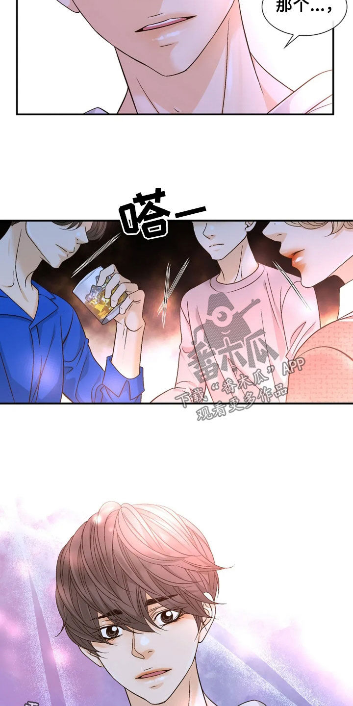 剧毒纽带漫画,第40章：狐朋狗友2图