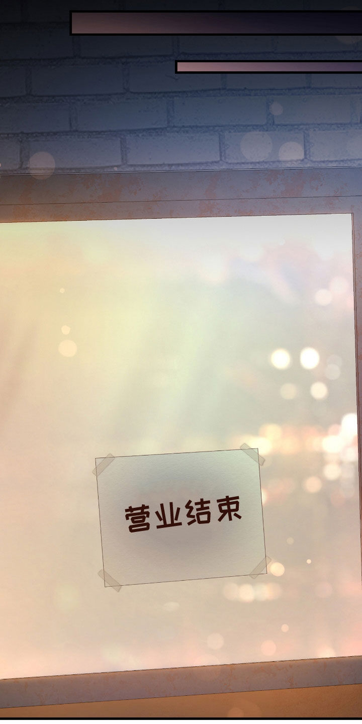 猎人回归漫画,第26章：拜托别再来了1图