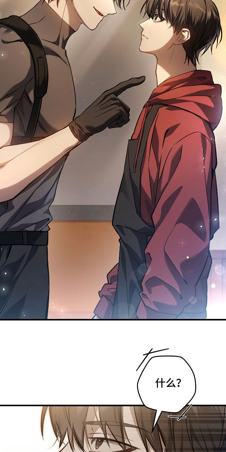 猎人回归漫画,第27章：低调地活着4图