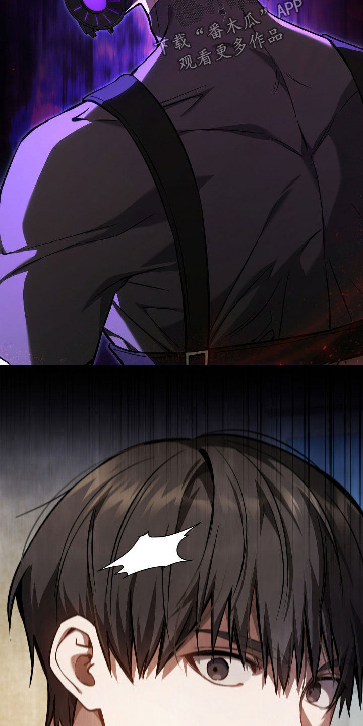 猎人回归漫画,第26章：拜托别再来了1图