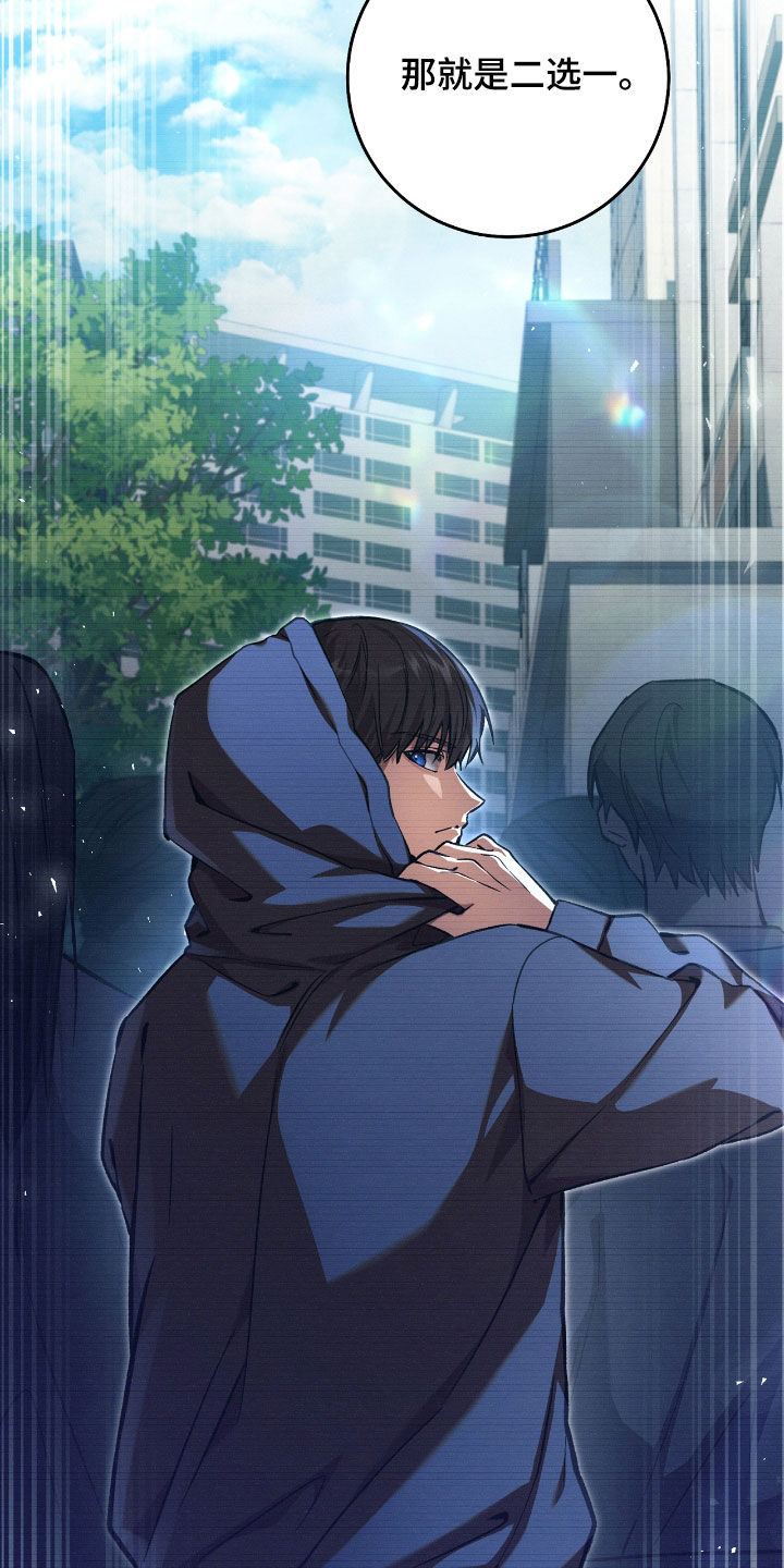 猎人回归漫画,第26章：拜托别再来了5图