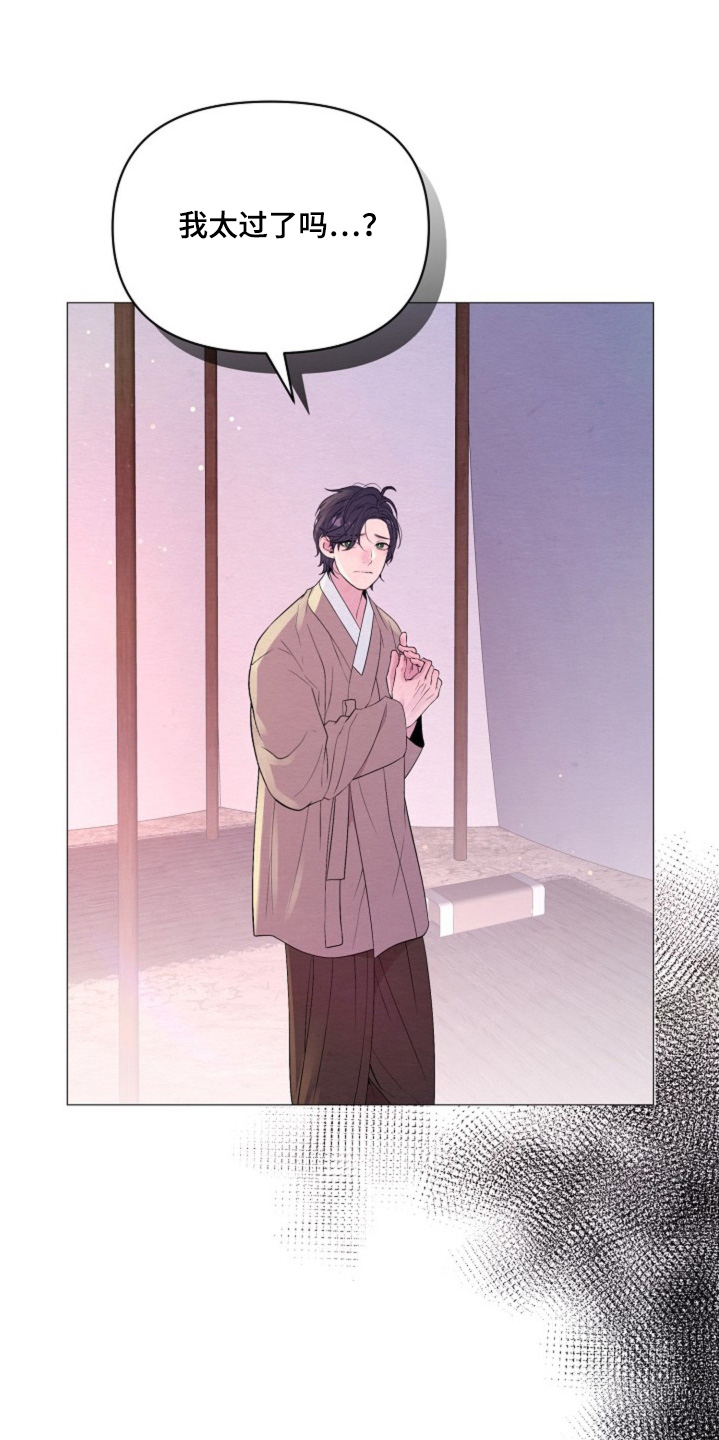 第48章：太过了嘛3