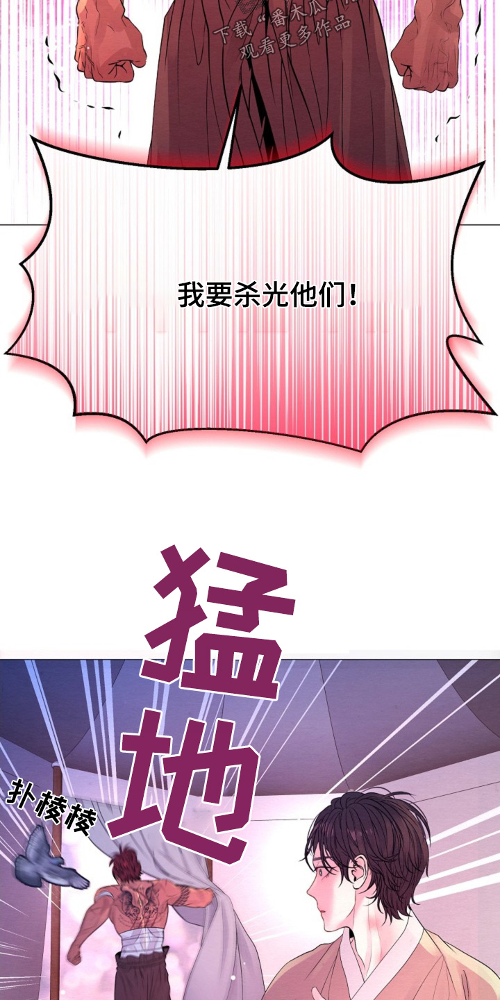 第48章：太过了嘛1