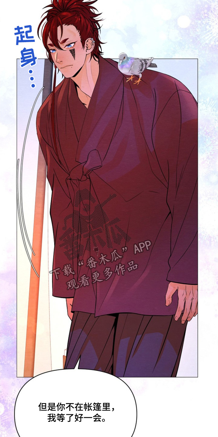 第46章：要平安归来0