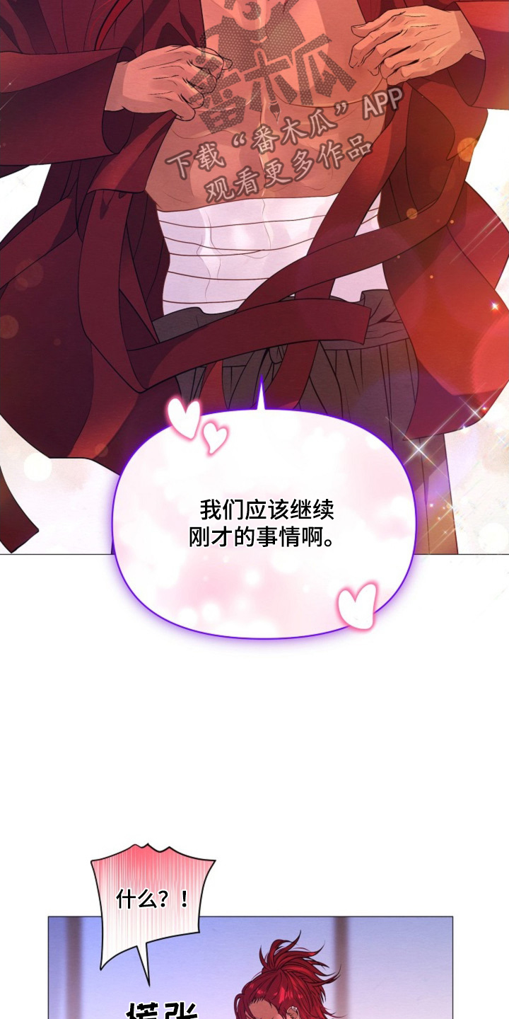 第46章：要平安归来3