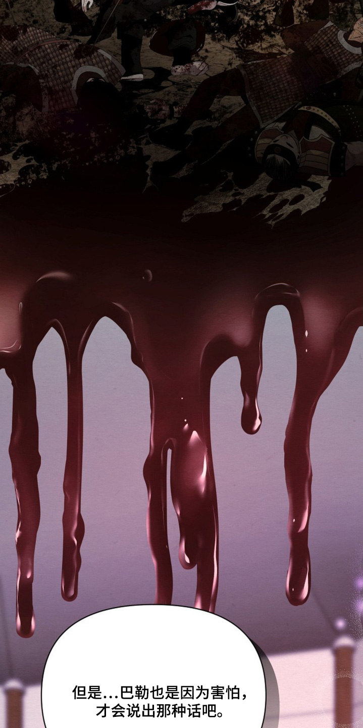 第48章：太过了嘛2