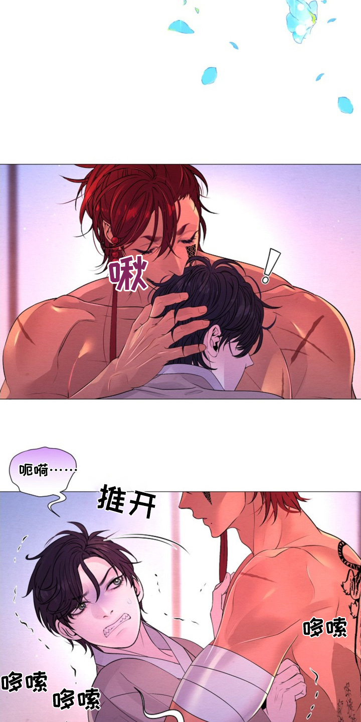乱世之花漫画,第47章：选择我2图