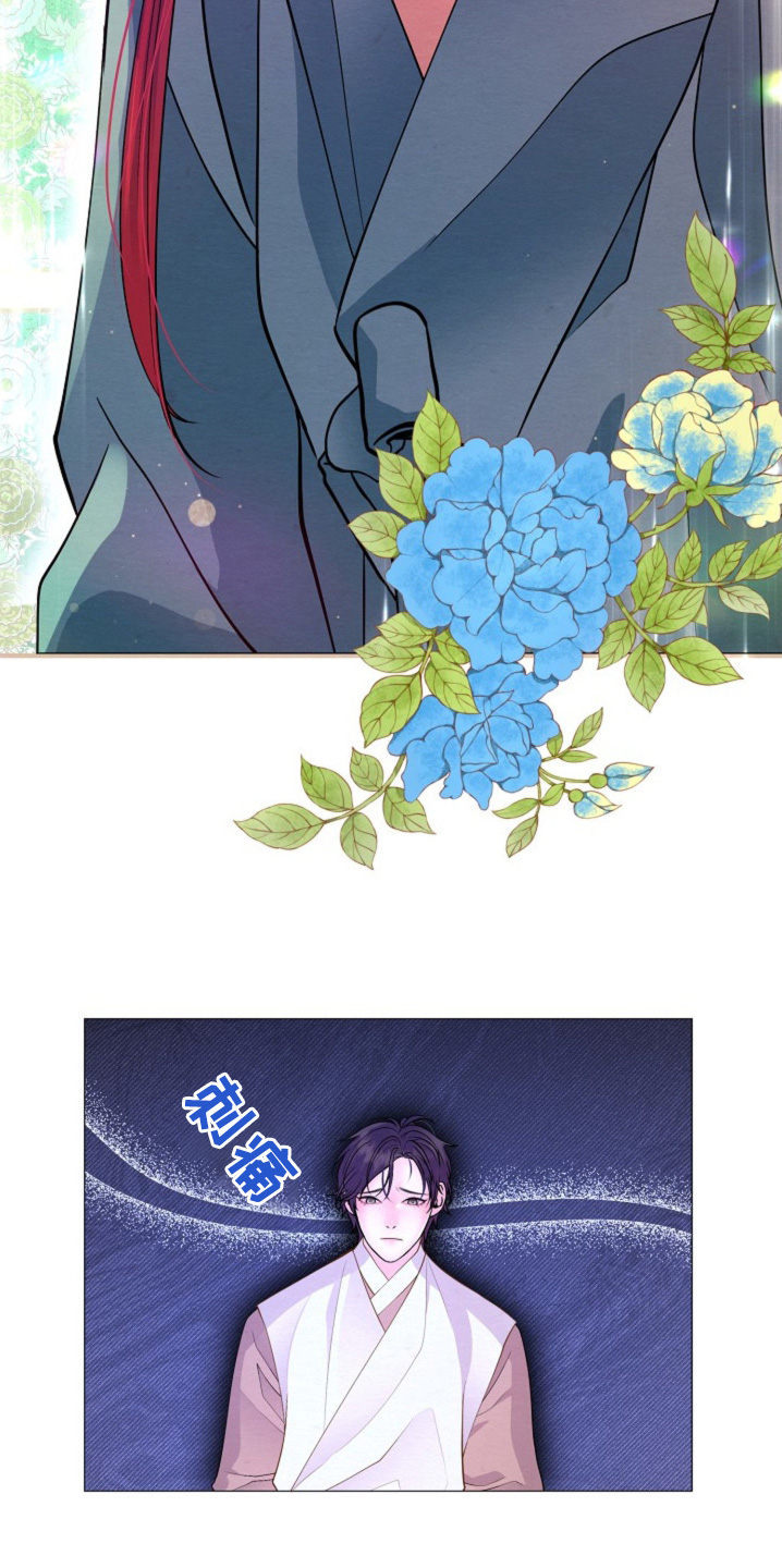 乱世之花漫画免费观看无弹窗漫画,第51章：身份与职位1图