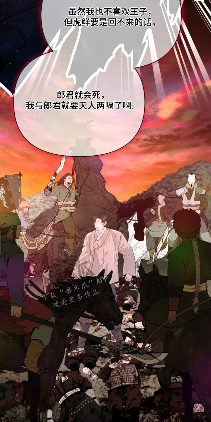 第48章：太过了嘛1