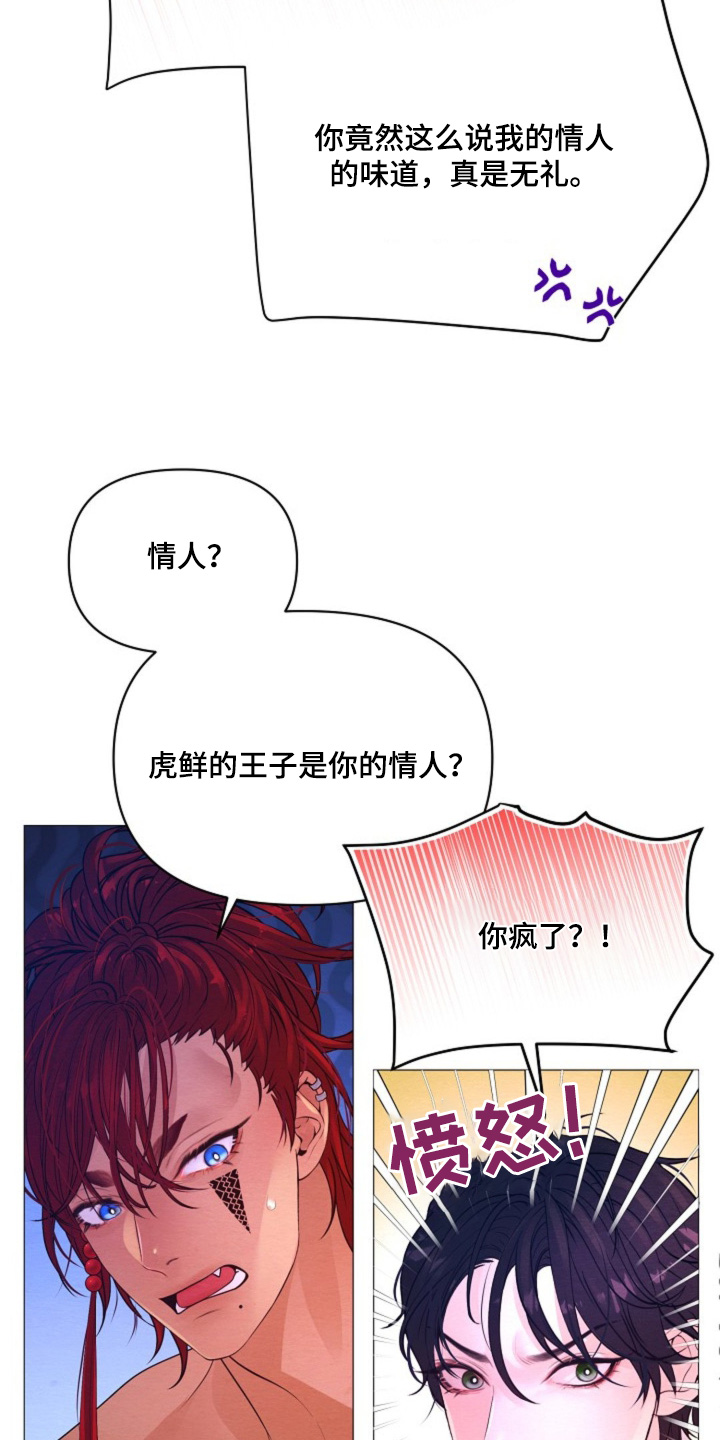 第46章：要平安归来2