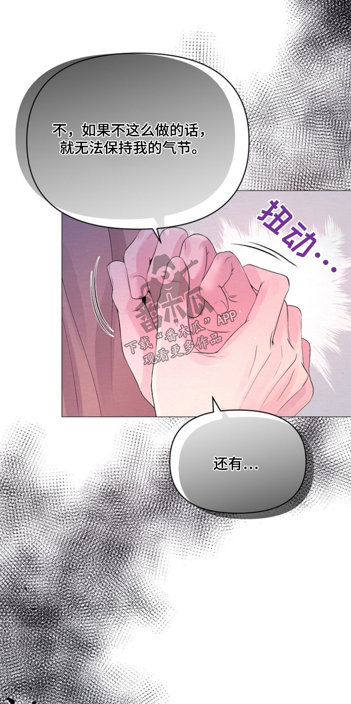 第48章：太过了嘛4