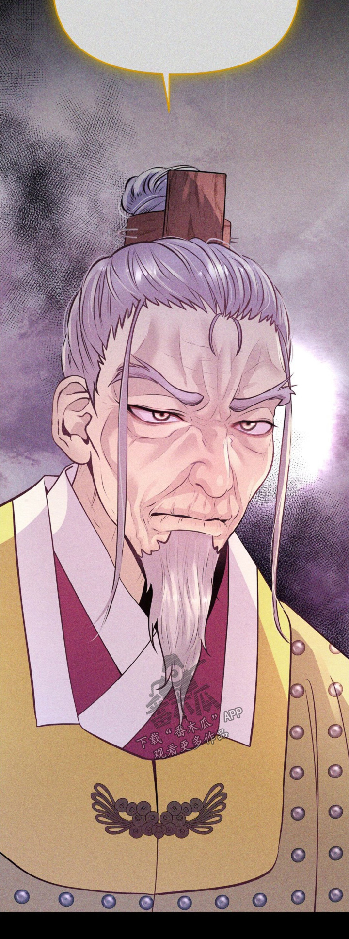 乱世之花漫画,第49章：你是怎么想的3图