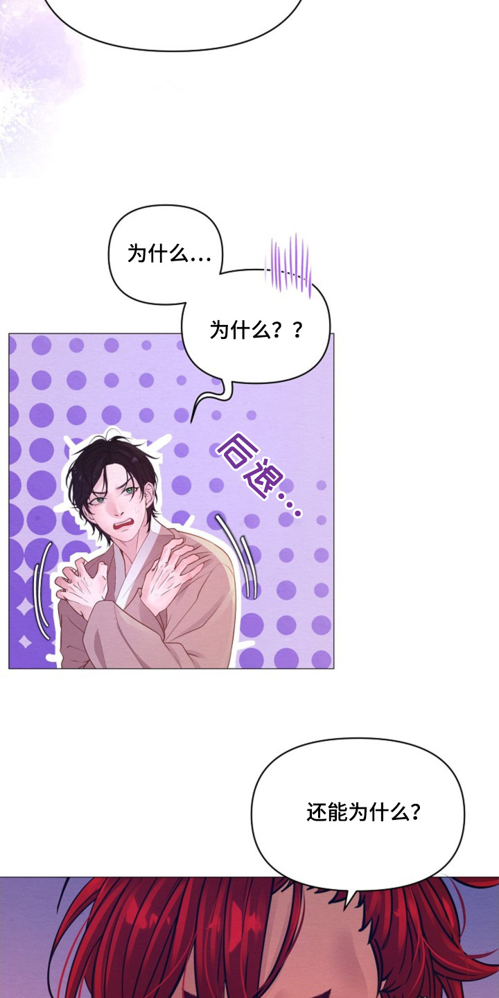 第46章：要平安归来1