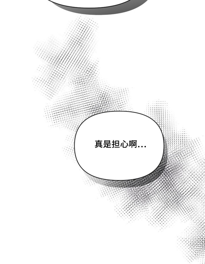 第48章：太过了嘛4