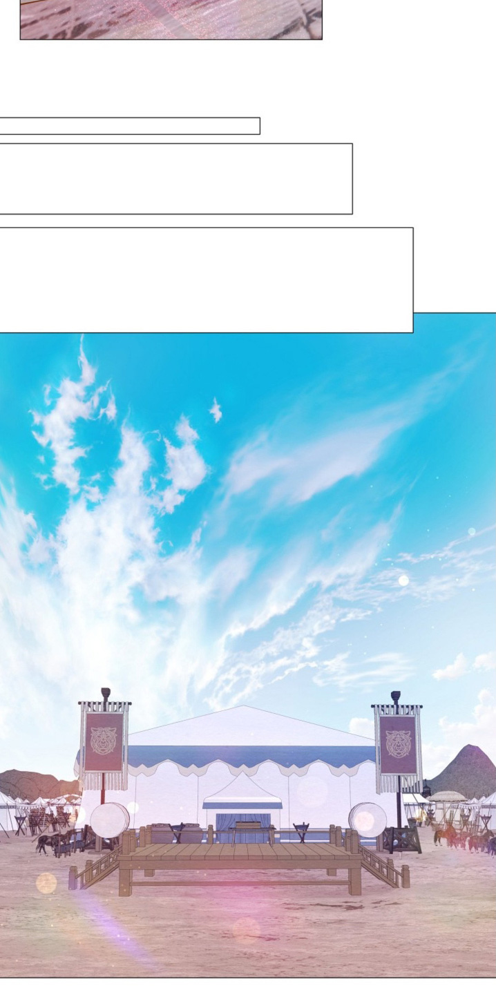 乱世之花漫画,第51章：身份与职位4图