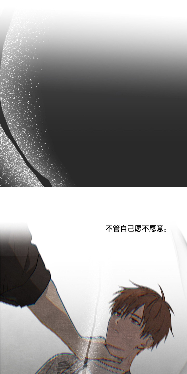 如意珠宝耳饰漫画,第21章：会做噩梦嘛5图