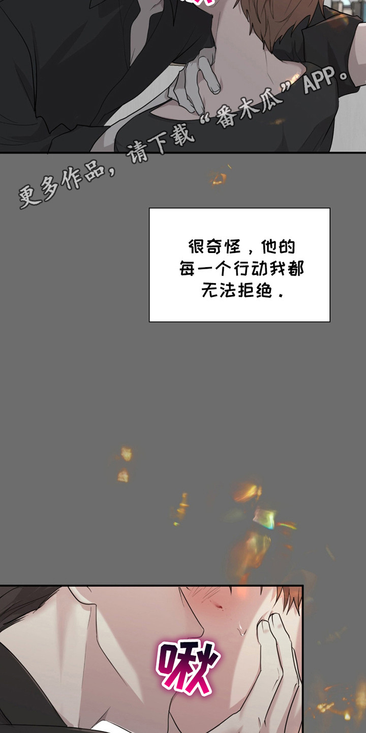 如懿转吐槽漫画,第15章：净化3图