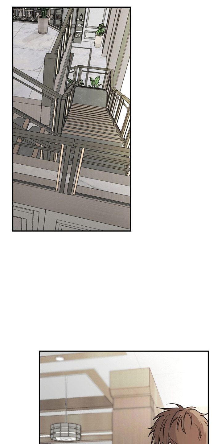 如意珠获取地点漫画,第5章：海带汤1图