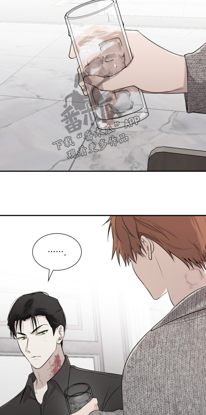 如意珠宝甄选漫画,第16章：你没有选择权1图