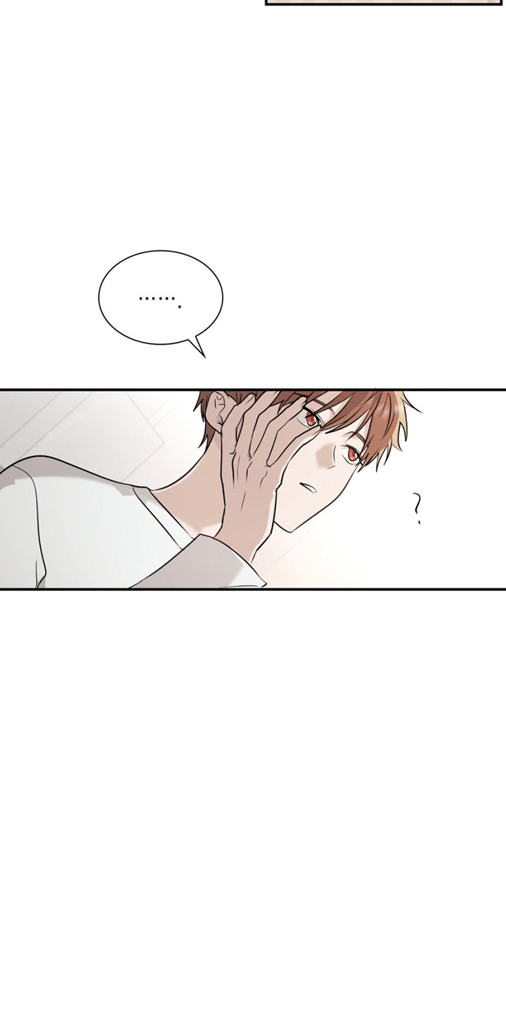 如意桌面助手漫画,第5章：海带汤5图