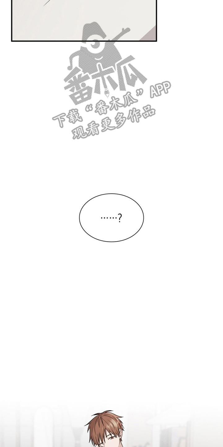 如意珠漫画,第12章：不一样的生活3图