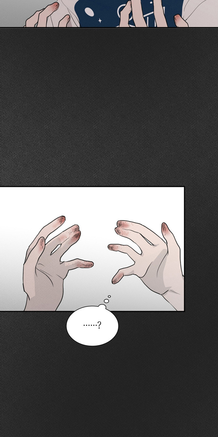 如意珠漫画,第10章：怪小孩4图