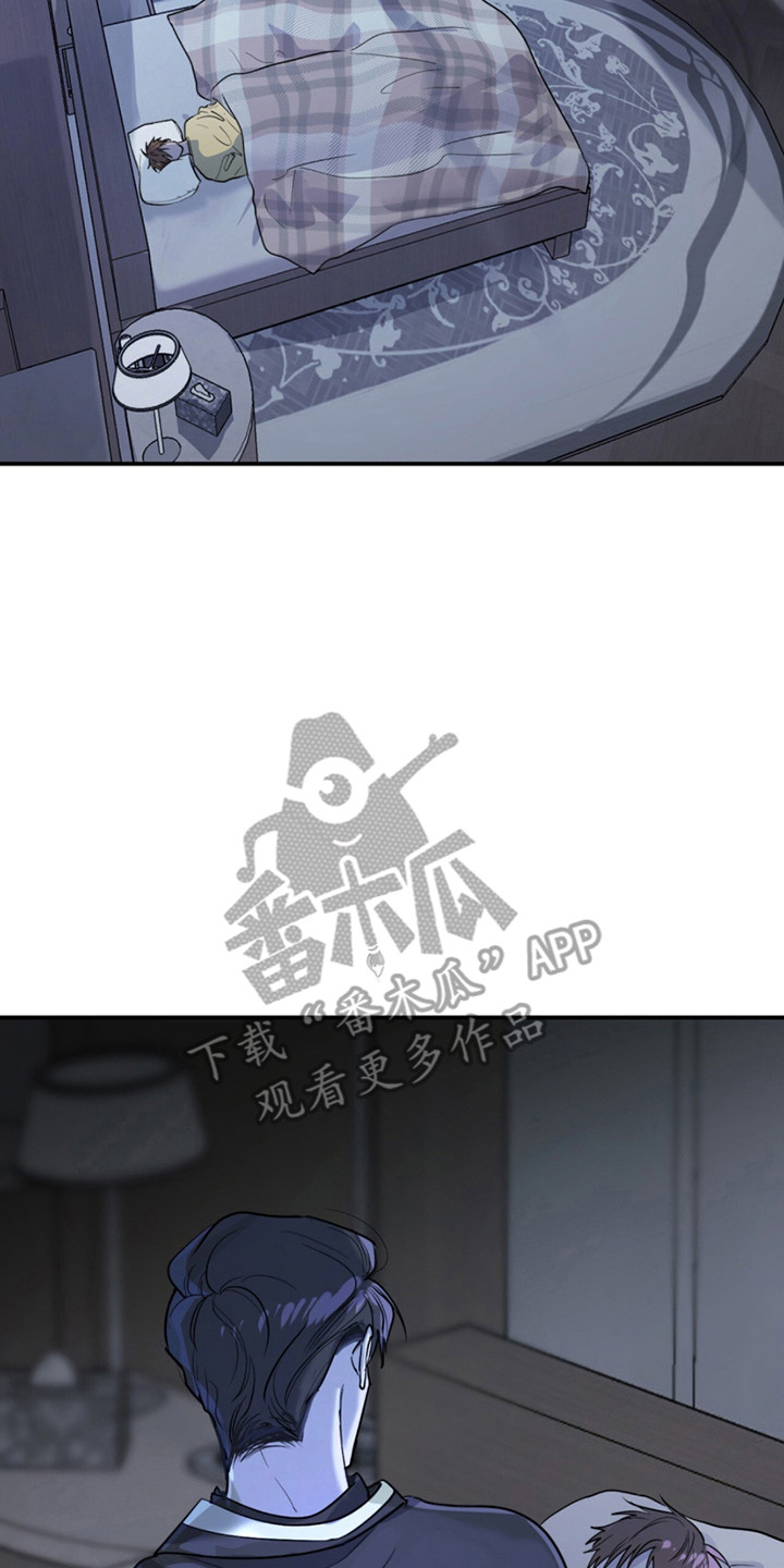 如意转免费全集在线播放策驰漫画,第9章：被需要1图