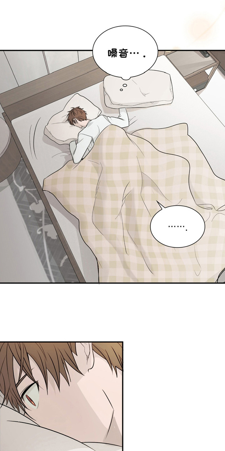 如意桌面助手漫画,第5章：海带汤5图