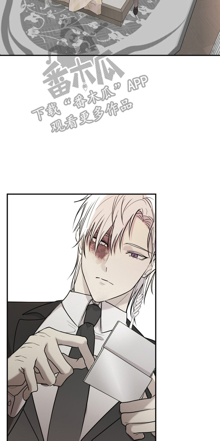 如意追影电视剧全集免费观看漫画,第4章：治愈1图