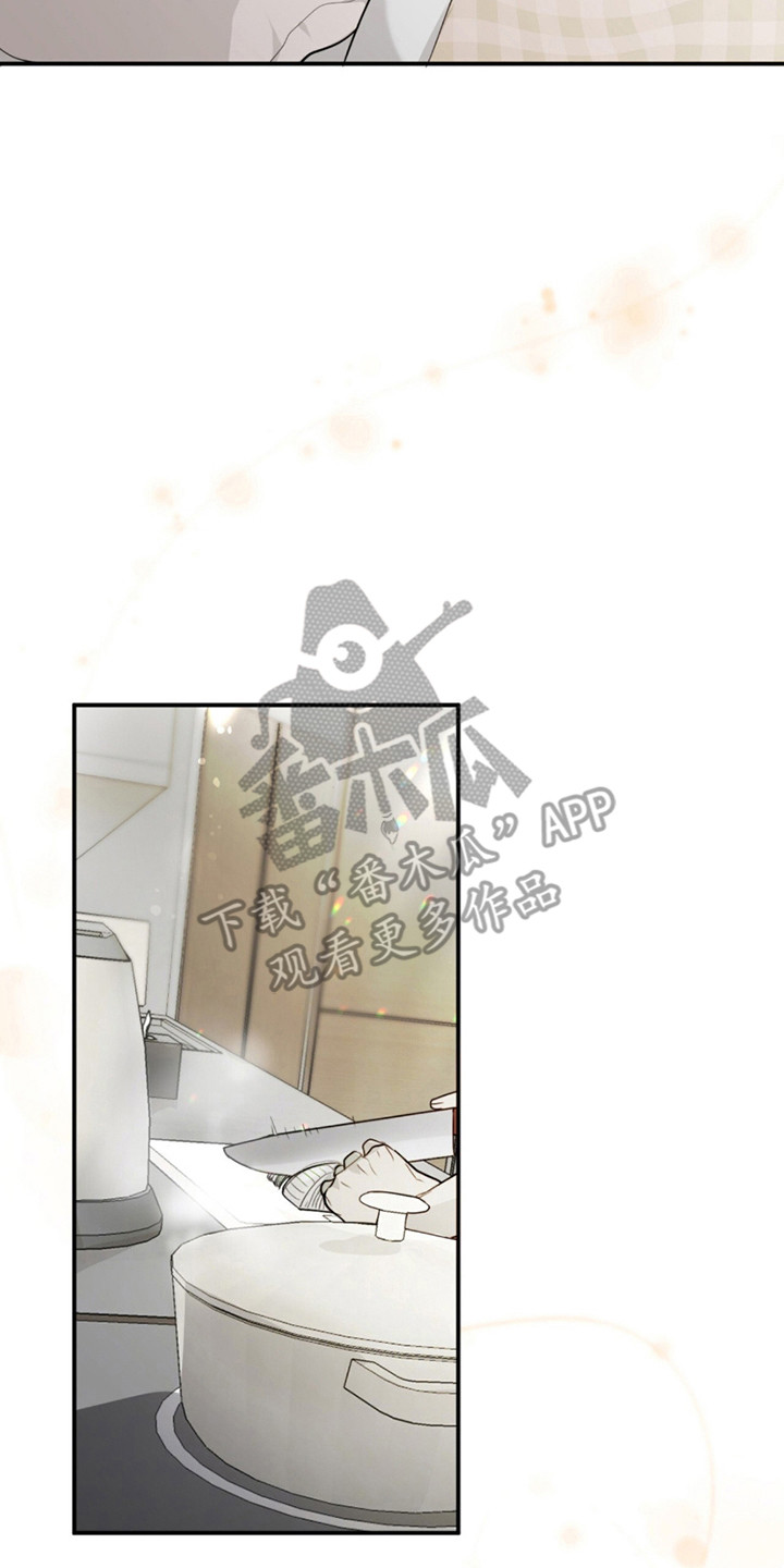 如意桌面助手漫画,第5章：海带汤3图