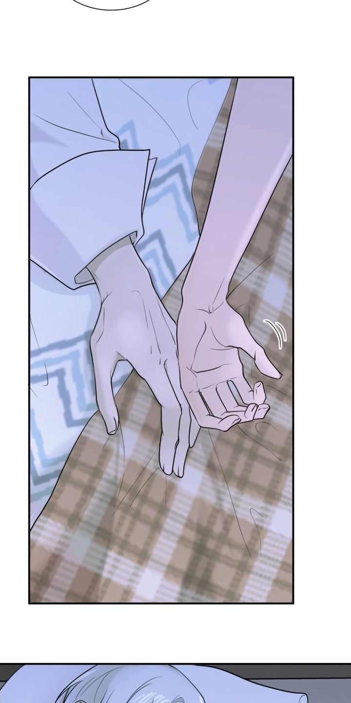 如易转换官网漫画,第20章：好好睡一觉5图