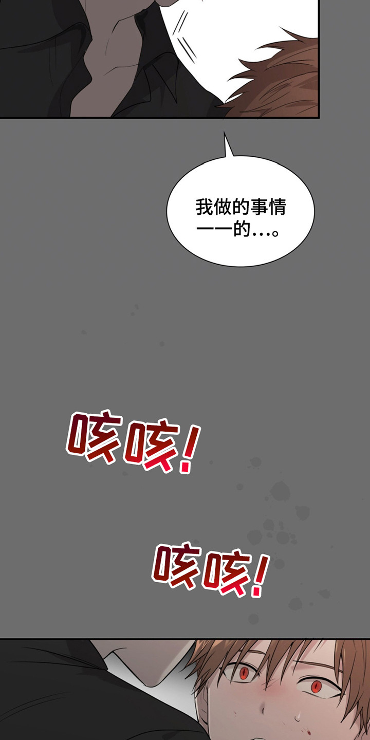 如懿转吐槽漫画,第15章：净化1图