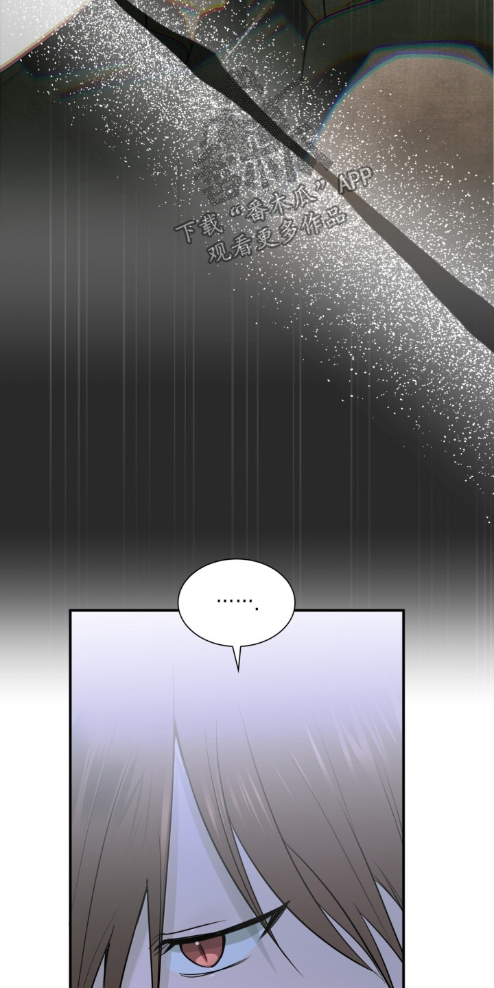 如意珠宝玉器漫画,第21章：会做噩梦嘛2图