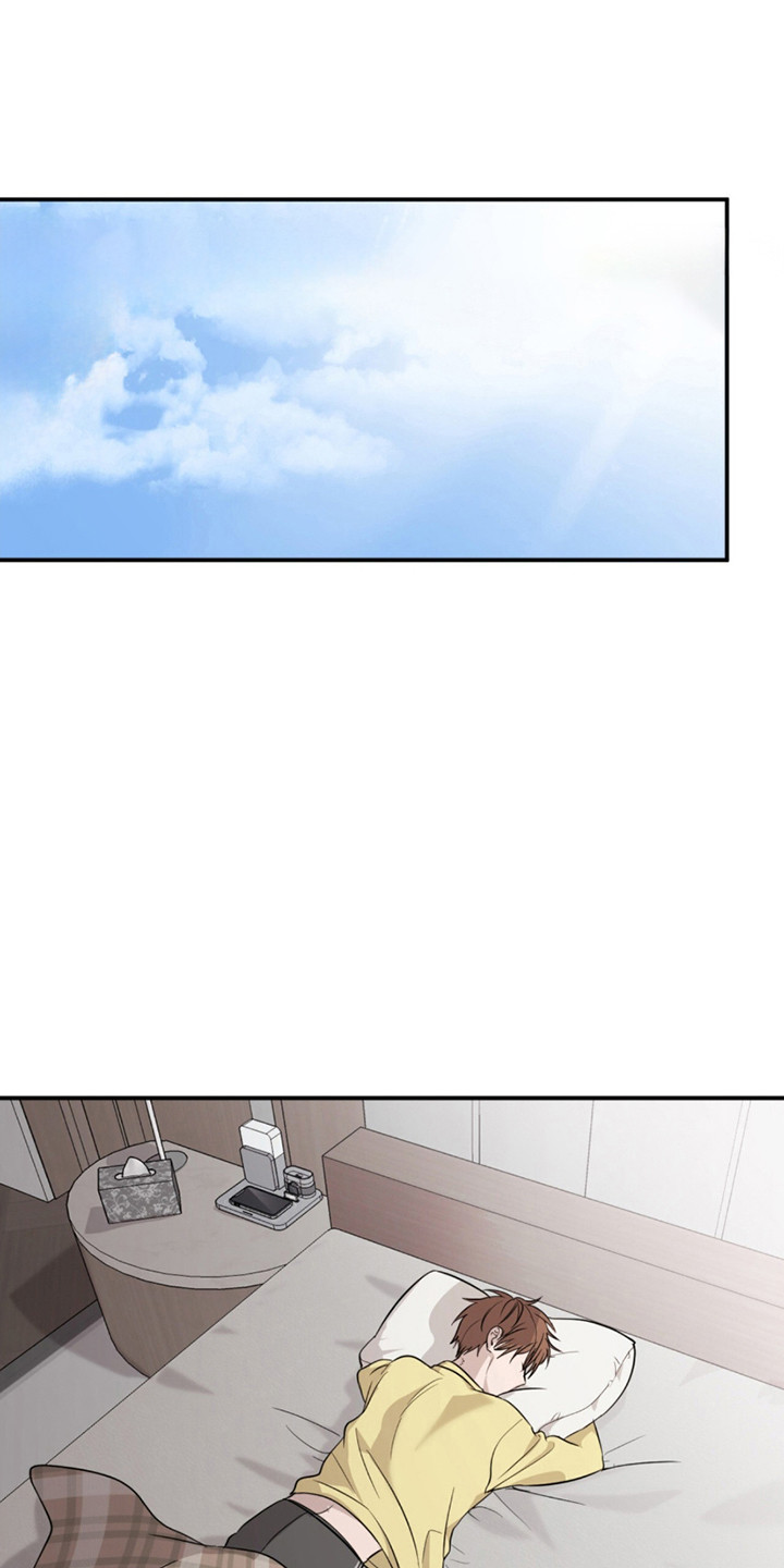 如意珠漫画,第12章：不一样的生活1图